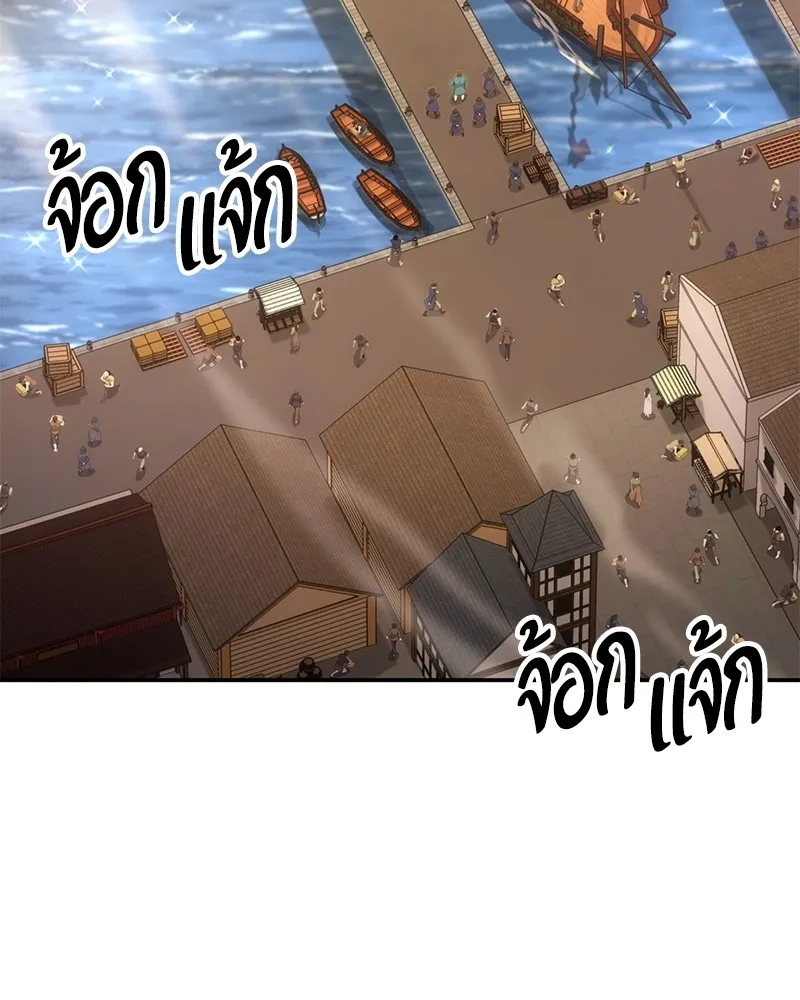 Assassin’s Creed: The Forgotten Temple ตอนที่ 30 หน้า 4