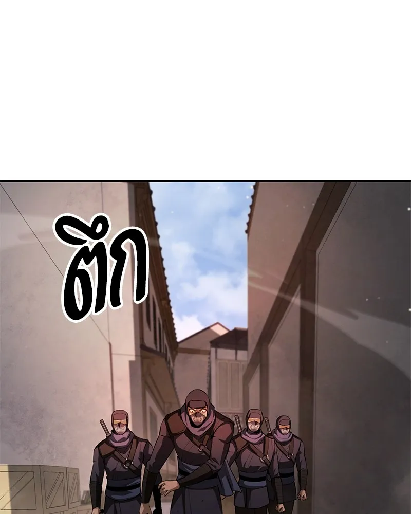 Assassin’s Creed: The Forgotten Temple ตอนที่ 30 หน้า 94