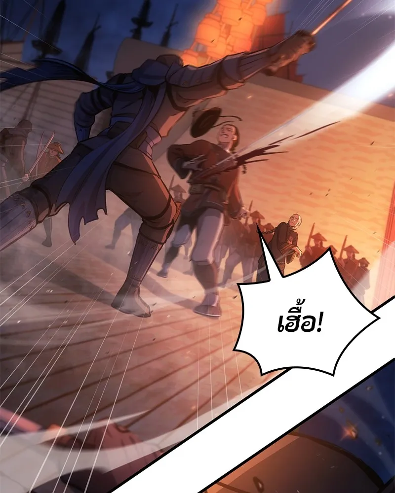 Assassin’s Creed: The Forgotten Temple ตอนที่ 37 หน้า 152