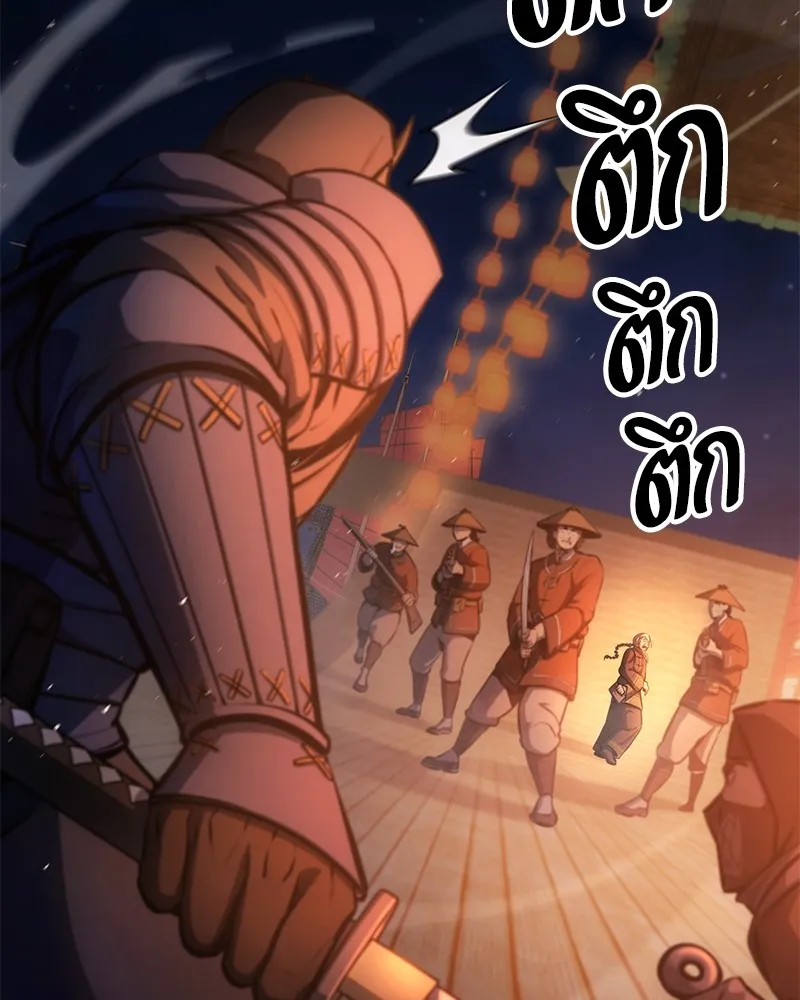 Assassin’s Creed: The Forgotten Temple ตอนที่ 37 หน้า 155