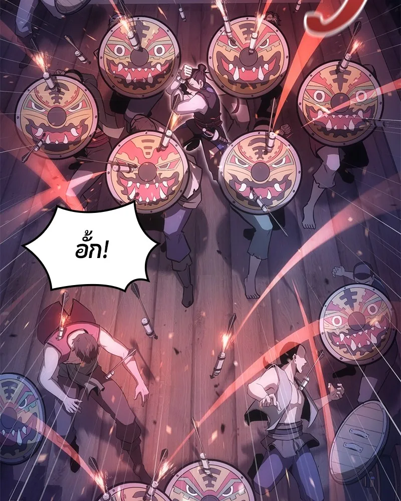 Assassin’s Creed: The Forgotten Temple ตอนที่ 39 หน้า 158