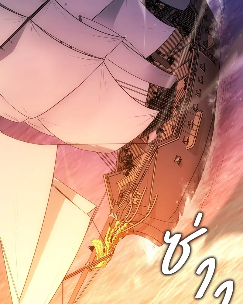 Assassin’s Creed: The Forgotten Temple ตอนที่ 39 หน้า 174