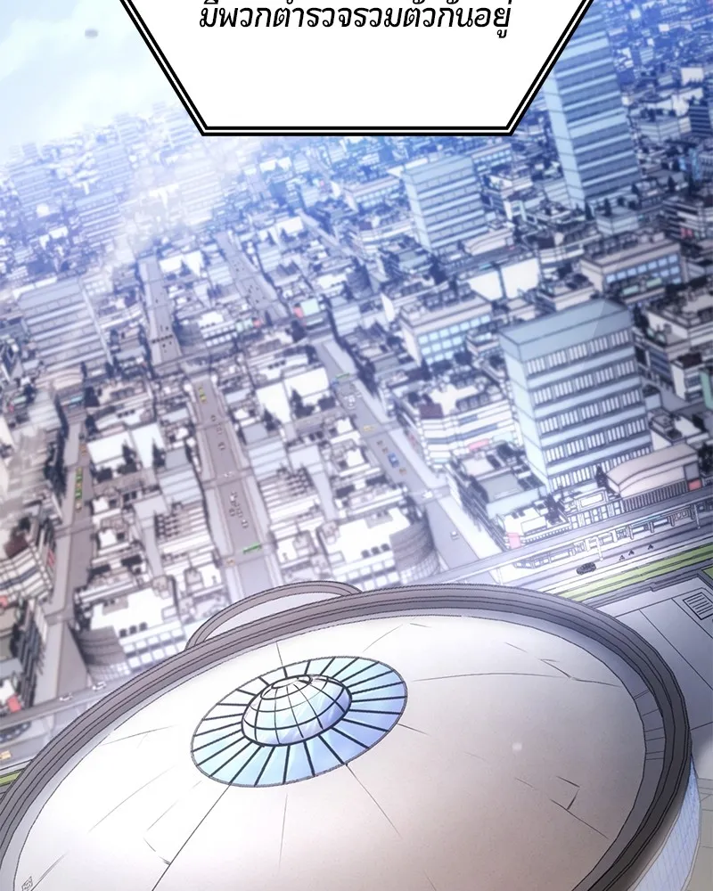Assassin’s Creed: The Forgotten Temple ตอนที่ 44 หน้า 85
