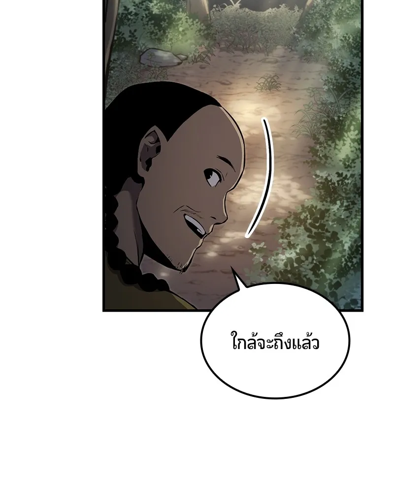Assassin’s Creed: The Forgotten Temple ตอนที่ 5 หน้า 92
