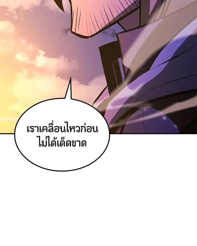 Assassin’s Creed: The Forgotten Temple ตอนที่ 50 หน้า 114