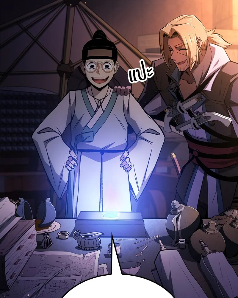 Assassin’s Creed: The Forgotten Temple ตอนที่ 50 หน้า 73