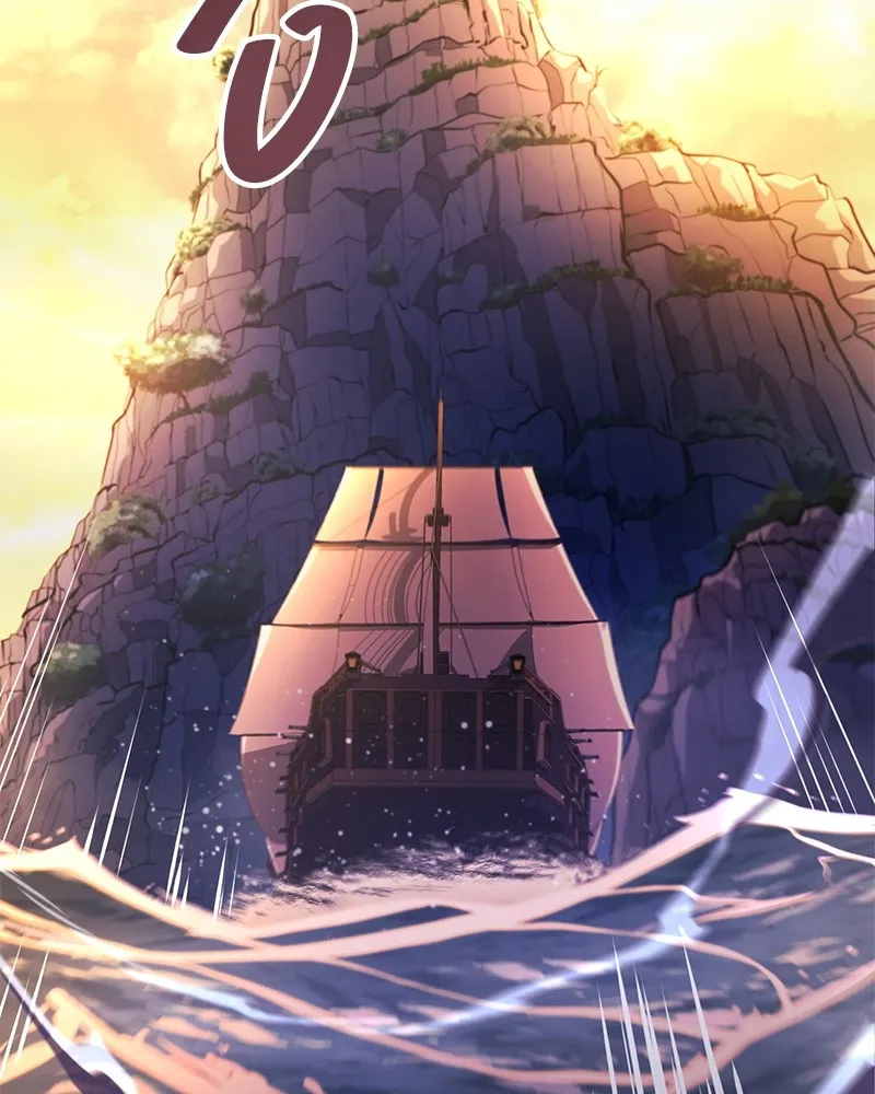 Assassin’s Creed: The Forgotten Temple ตอนที่ 50 หน้า 91