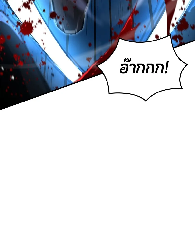 Assassin’s Creed: The Forgotten Temple ตอนที่ 53 หน้า 151