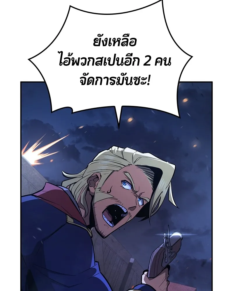 Assassin’s Creed: The Forgotten Temple ตอนที่ 53 หน้า 35