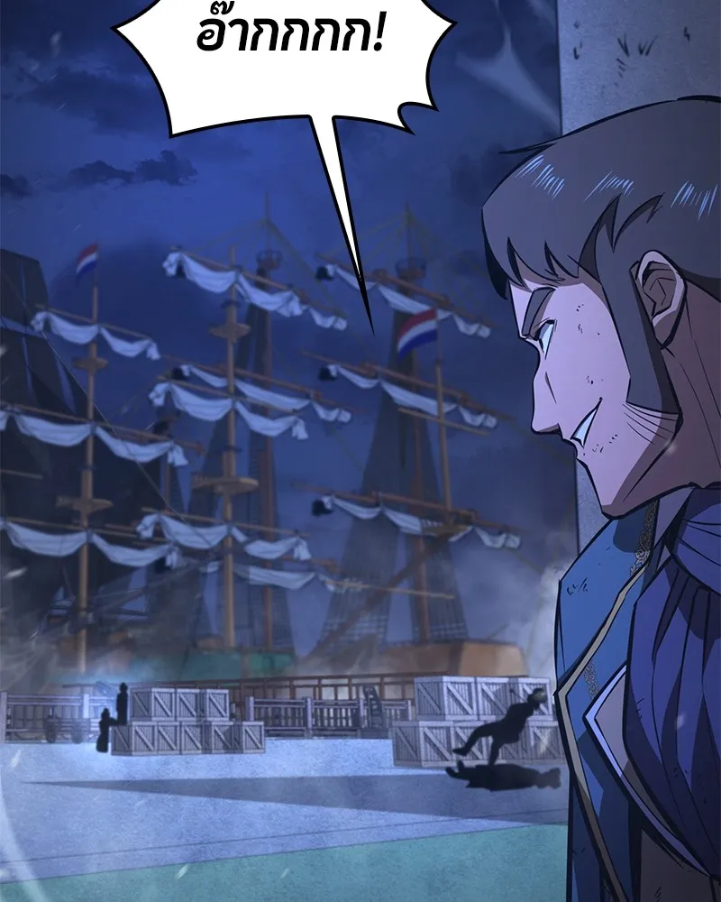 Assassin’s Creed: The Forgotten Temple ตอนที่ 53 หน้า 45