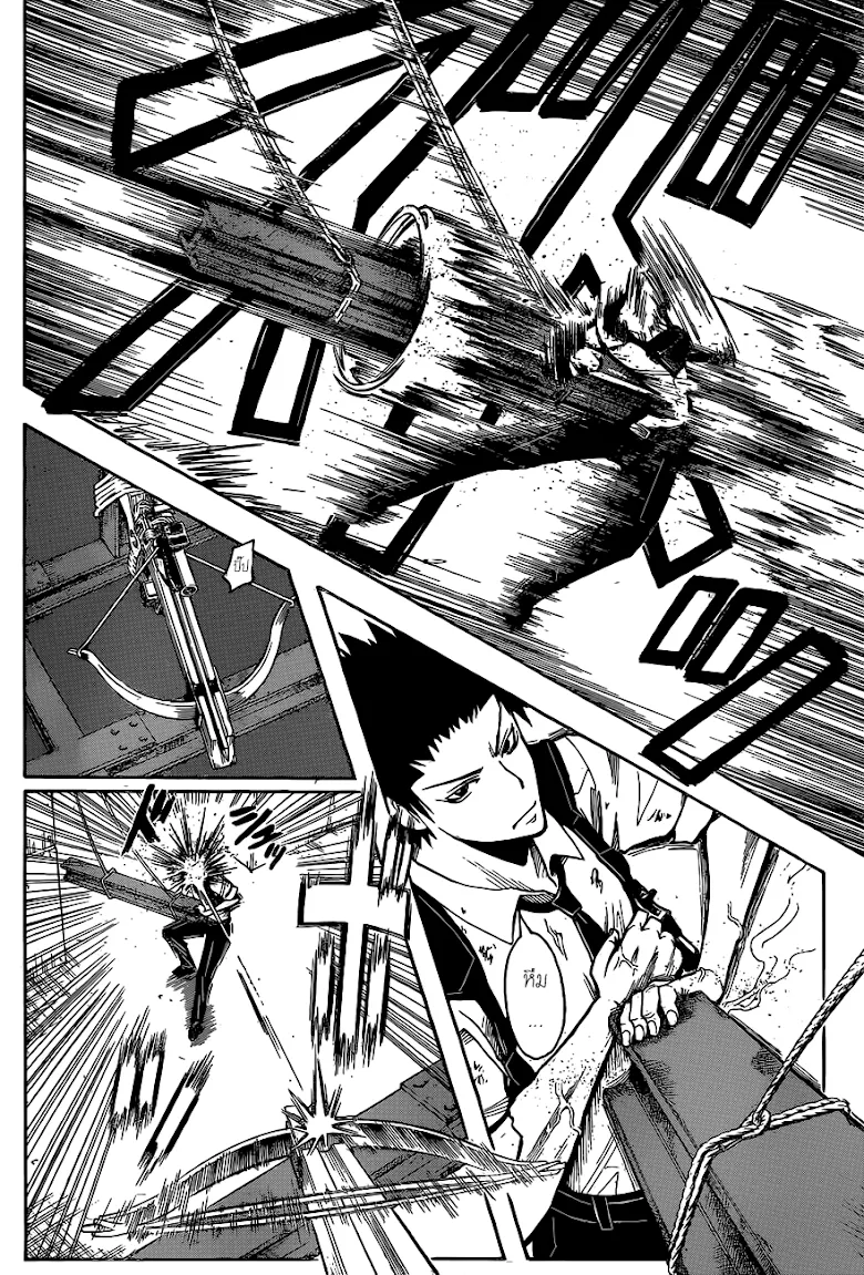 Assassination Classroom ตอนที่ 106 หน้า 16