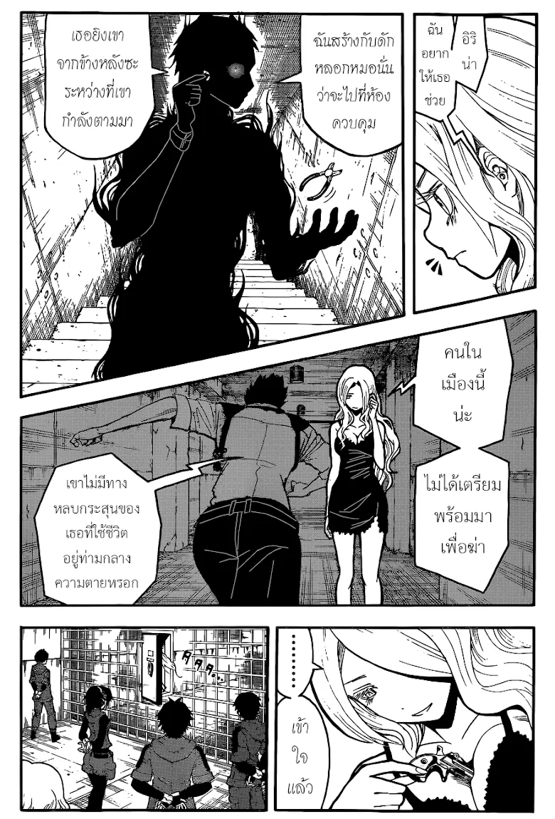 Assassination Classroom ตอนที่ 106 หน้า 6