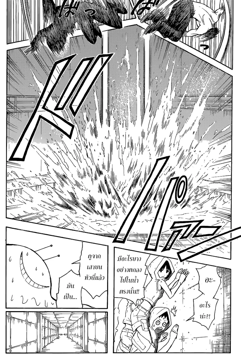 Assassination Classroom ตอนที่ 108 หน้า 16