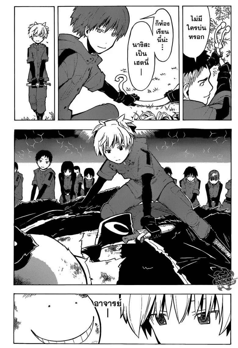 Assassination Classroom ตอนที่ 176 หน้า 17
