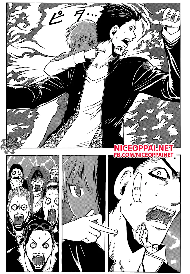 Assassination Classroom ตอนที่ 180 หน้า 20