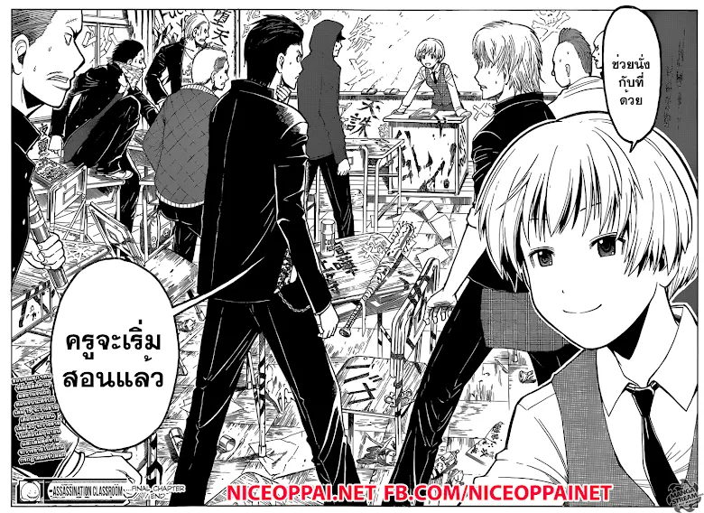Assassination Classroom ตอนที่ 180 หน้า 23
