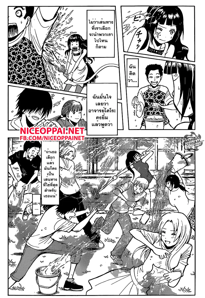 Assassination Classroom ตอนที่ 180 หน้า 8