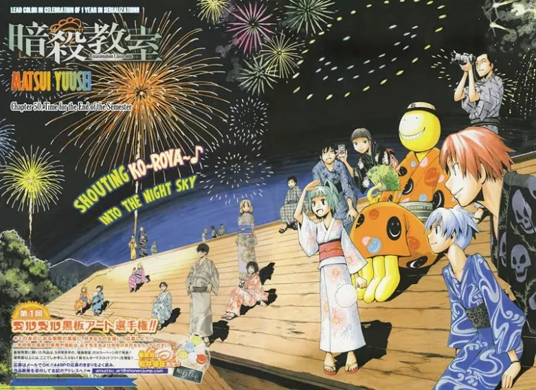 Assassination Classroom ตอนที่ 50 หน้า 4
