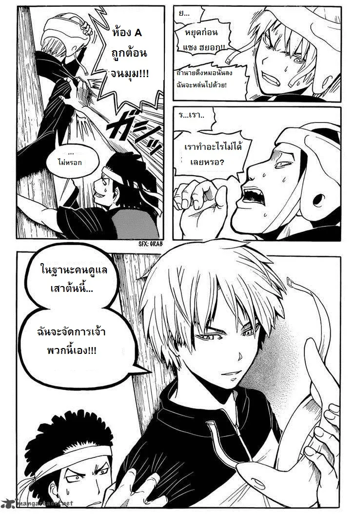 Assassination Classroom ตอนที่ 93 หน้า 11