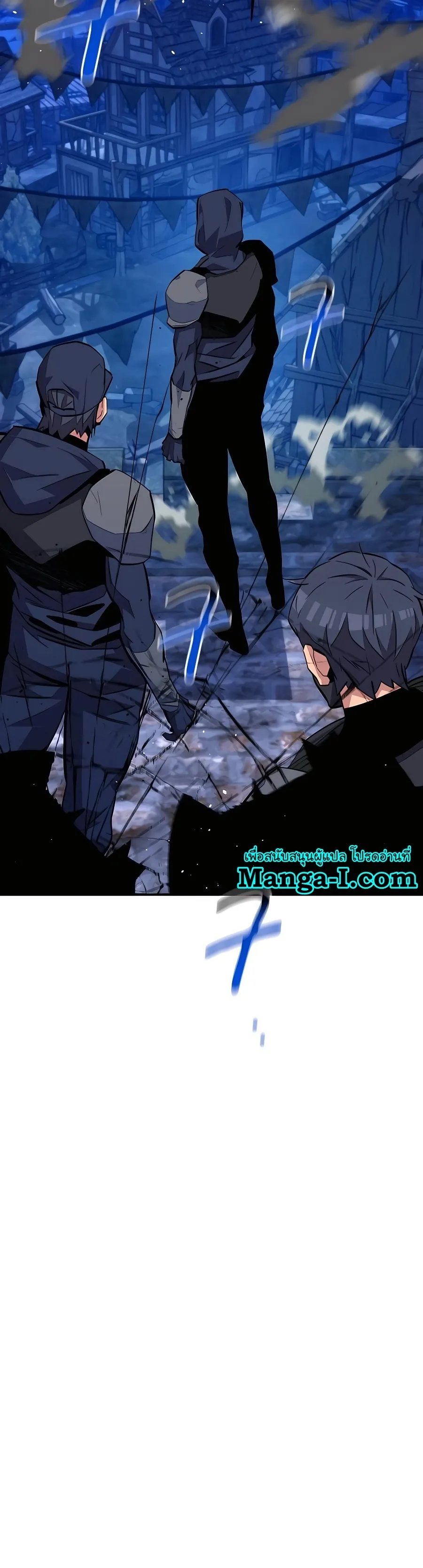 Auto Hunting With My Clones ตอนที่ 69 หน้า 6