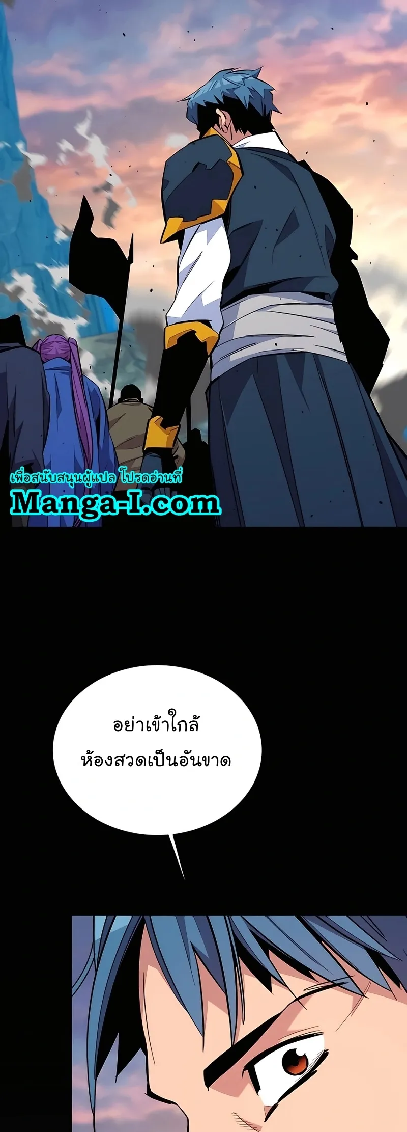 Auto Hunting With My Clones ตอนที่ 72 หน้า 36