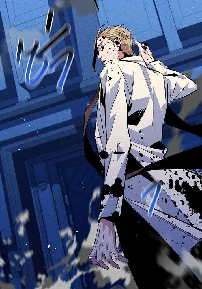 Auto Hunting With My Clones ตอนที่ 92 หน้า 73