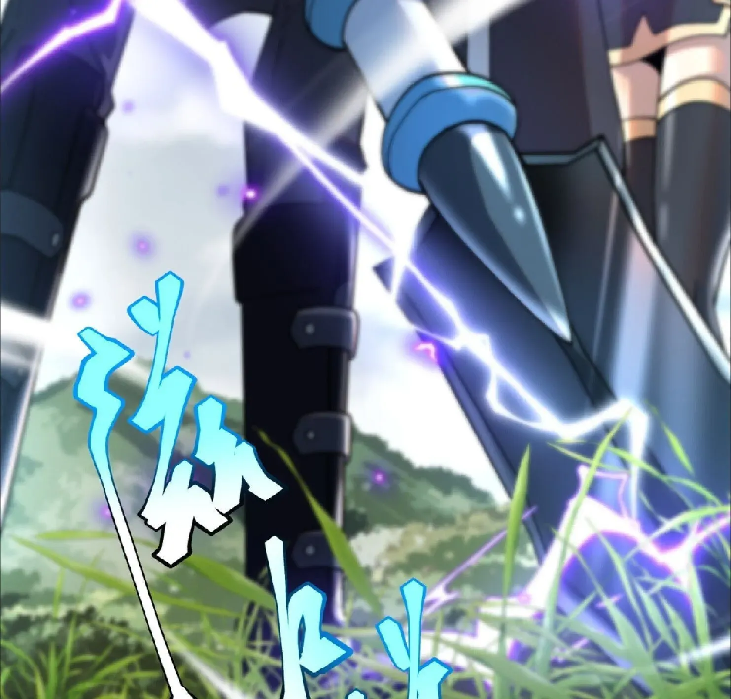 Awakening the Purple Thunder at the Beginning ตอนที่ 21 หน้า 29