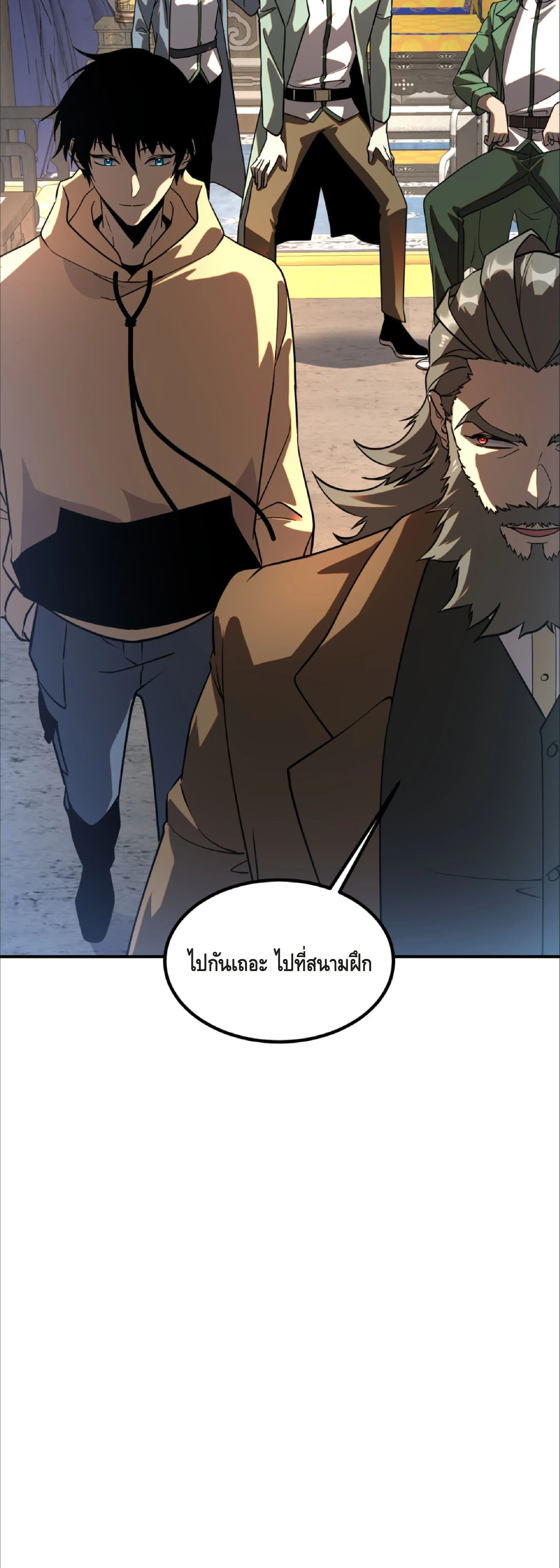 Awakening the Purple Thunder at the Beginning ตอนที่ 31 หน้า 37