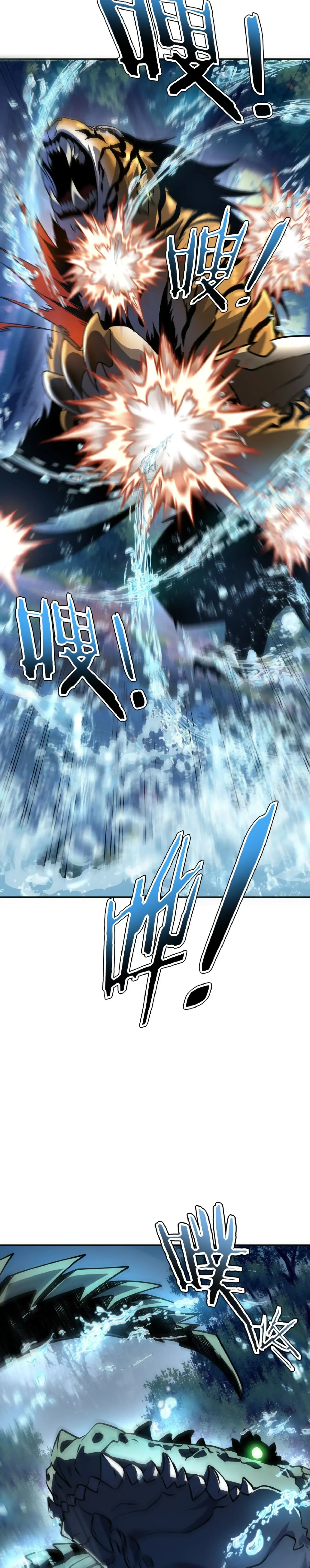 Awakening the Purple Thunder at the Beginning ตอนที่ 34 หน้า 30