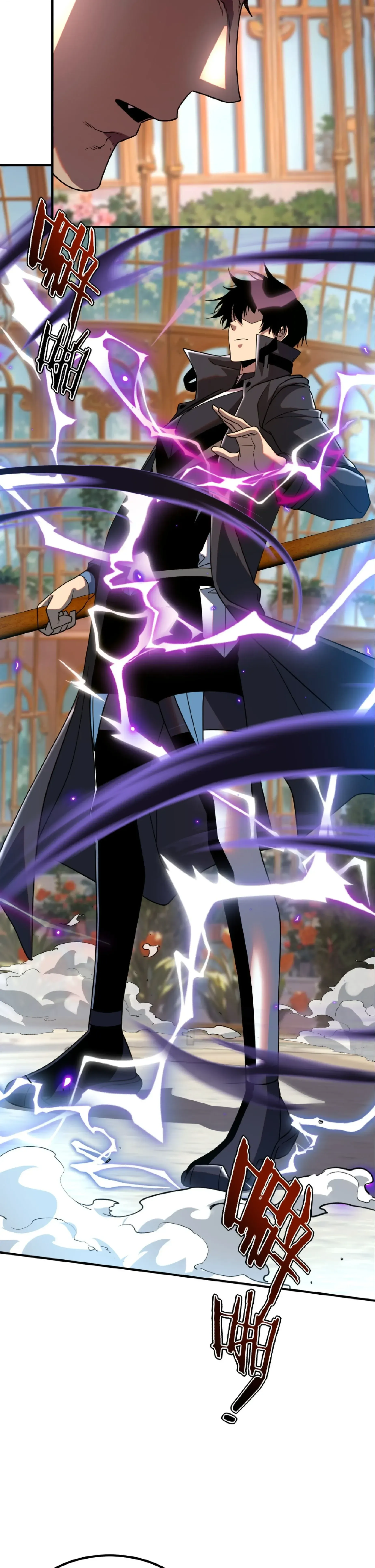 Awakening the Purple Thunder at the Beginning ตอนที่ 41 หน้า 20