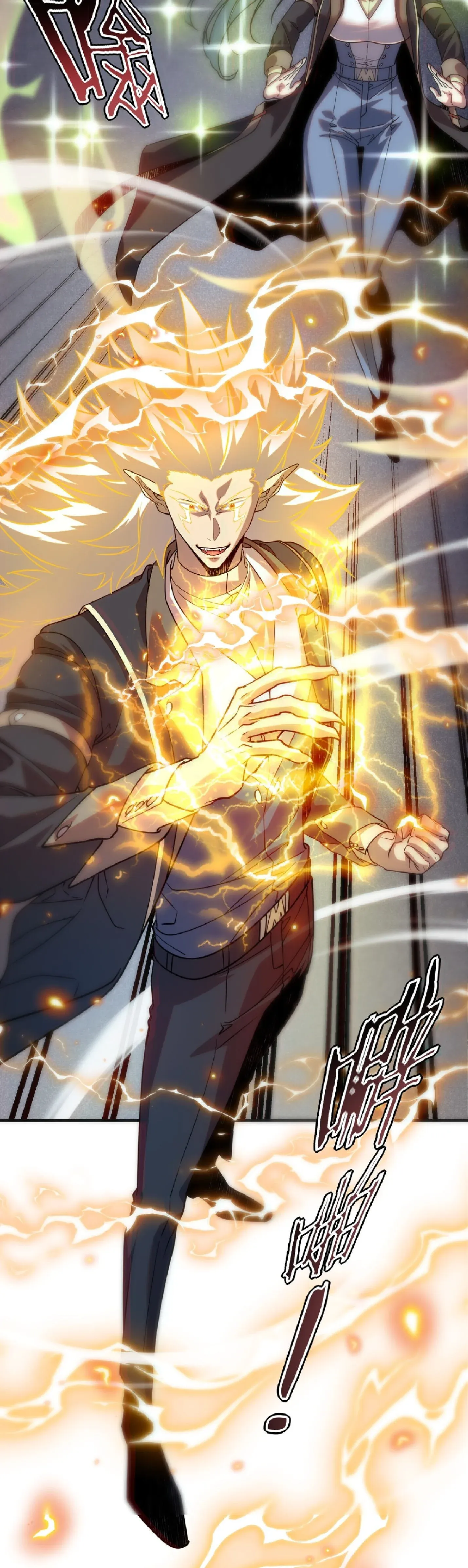 Awakening the Purple Thunder at the Beginning ตอนที่ 77 หน้า 8