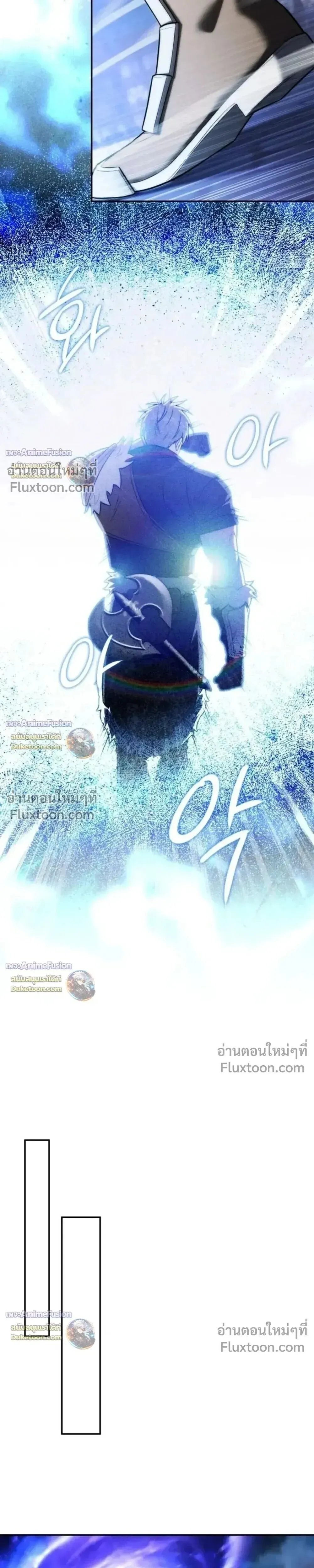 Barbarian’s Adventure in a Fantasy World ราชาคนเถื่อนตะลุยต่างโลก ตอนที่ 63 หน้า 27