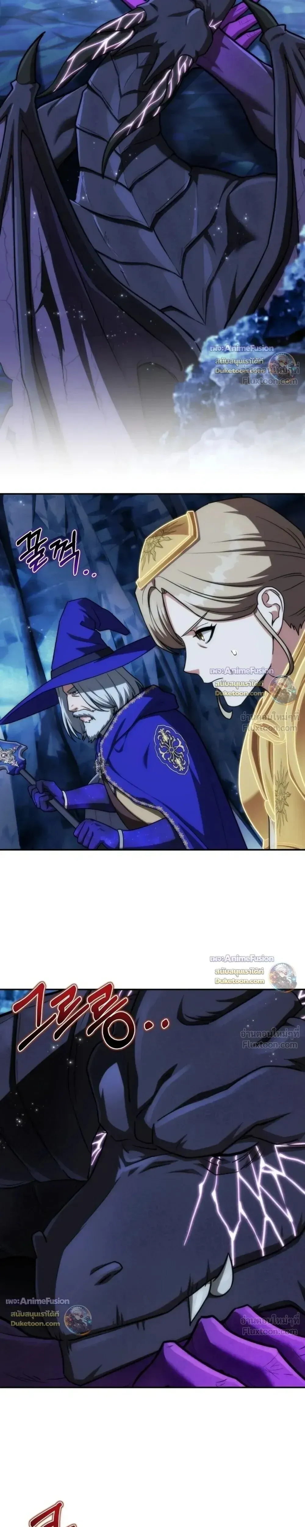 Barbarian’s Adventure in a Fantasy World ราชาคนเถื่อนตะลุยต่างโลก ตอนที่ 65 หน้า 11