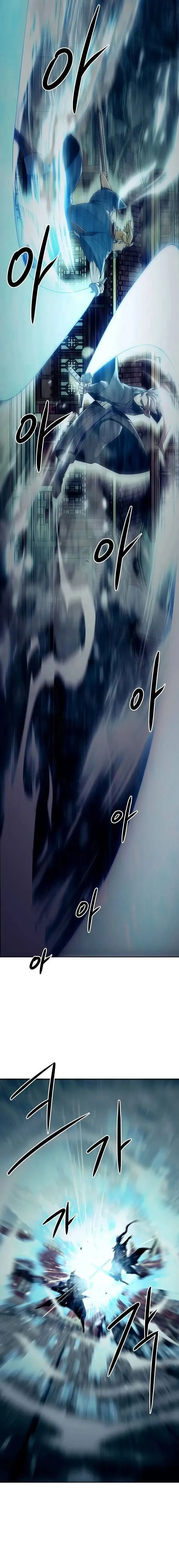 Becoming the Swordmaster Rank Young Lord of the Sichuan Tang Family เส้นทางสู่ปรมาจารย์ดาบของเจ้าตระกูลถัง ตอนที่ 39 หน้า 15