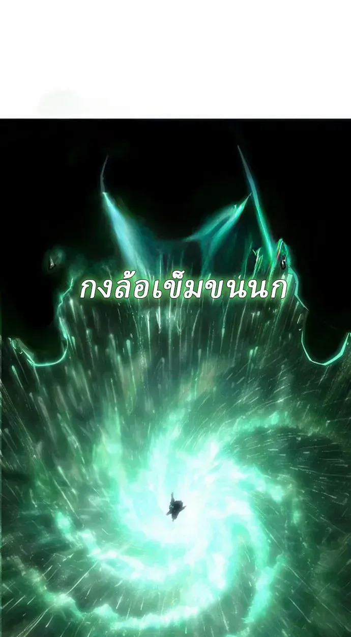 Becoming the Swordmaster Rank Young Lord of the Sichuan Tang Family เส้นทางสู่ปรมาจารย์ดาบของเจ้าตระกูลถัง ตอนที่ 63 หน้า 92