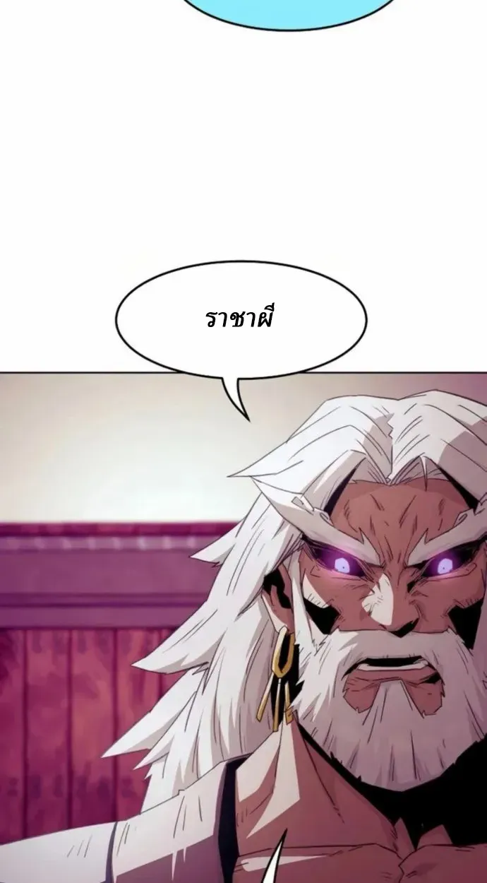 Becoming the Swordmaster Rank Young Lord of the Sichuan Tang Family เส้นทางสู่ปรมาจารย์ดาบของเจ้าตระกูลถัง ตอนที่ 66 หน้า 35
