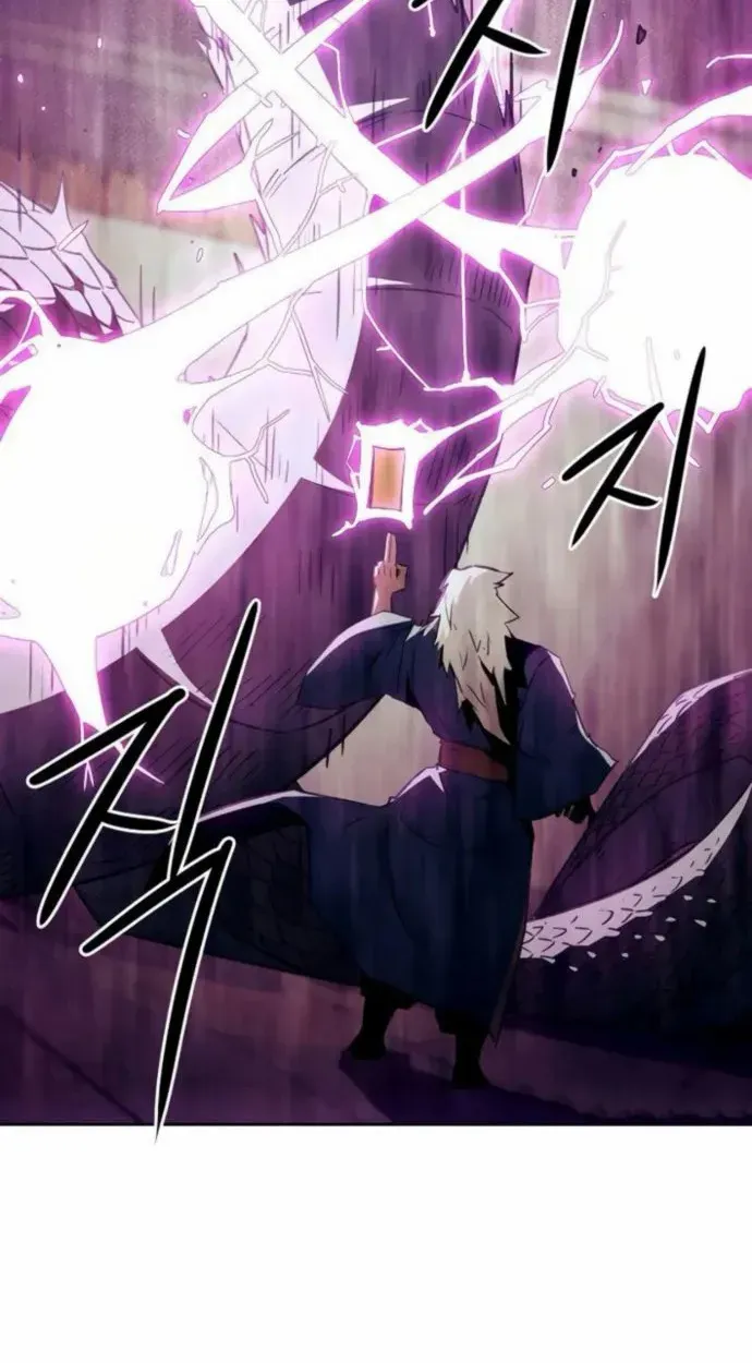 Becoming the Swordmaster Rank Young Lord of the Sichuan Tang Family เส้นทางสู่ปรมาจารย์ดาบของเจ้าตระกูลถัง ตอนที่ 66 หน้า 74