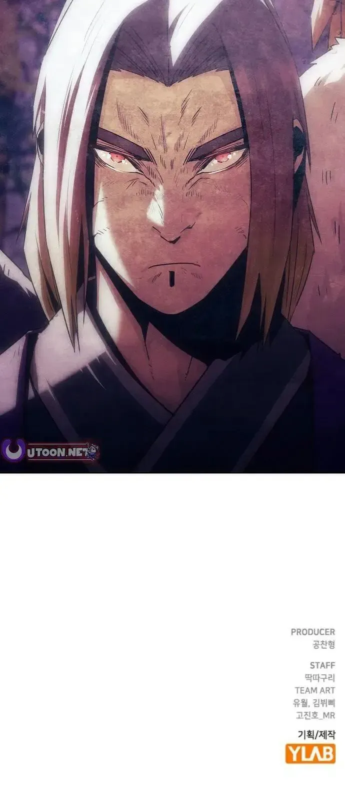 Becoming the Swordmaster Rank Young Lord of the Sichuan Tang Family เส้นทางสู่ปรมาจารย์ดาบของเจ้าตระกูลถัง ตอนที่ 82 หน้า 12
