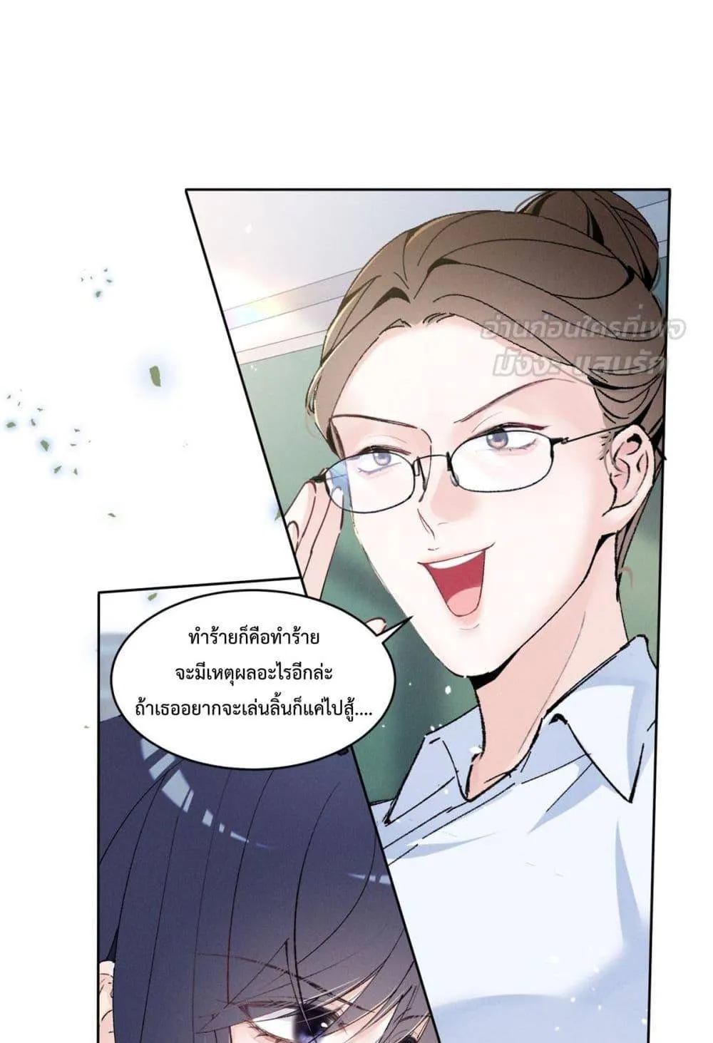 Beneath the Lady's Mask ตอนที่ 18 หน้า 26