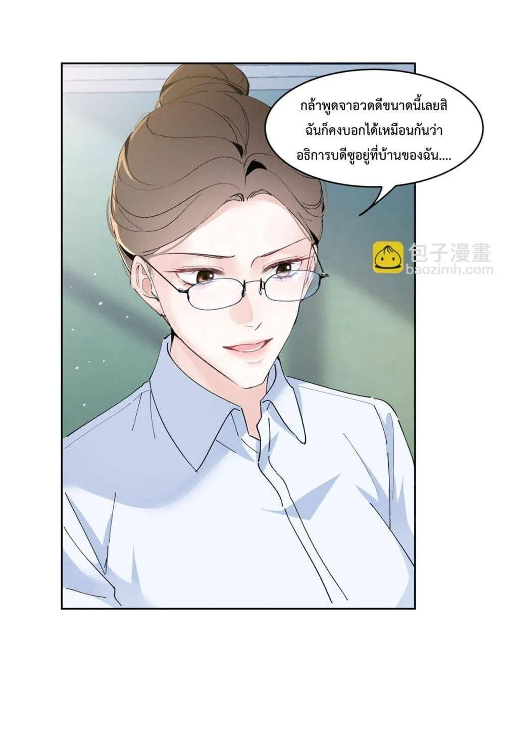 Beneath the Lady's Mask ตอนที่ 18 หน้า 30