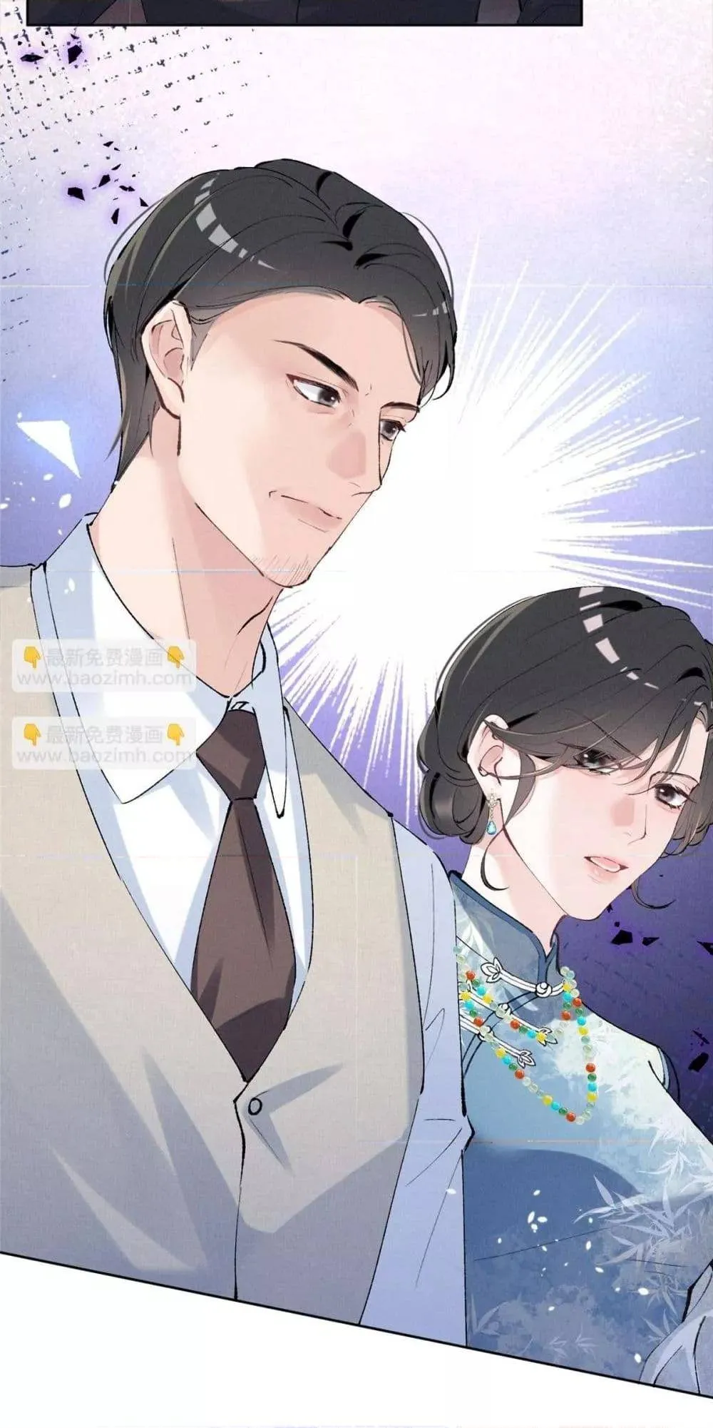 Beneath the Lady's Mask ตอนที่ 30 หน้า 14