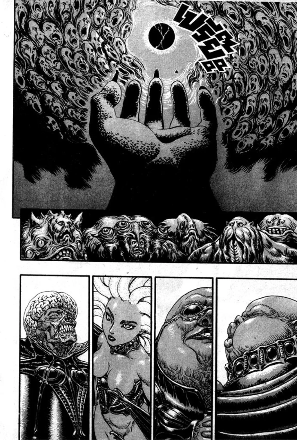 Berserk ตอนที่ 101 หน้า 15