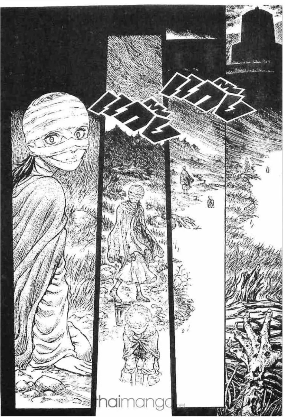 Berserk ตอนที่ 149 หน้า 22