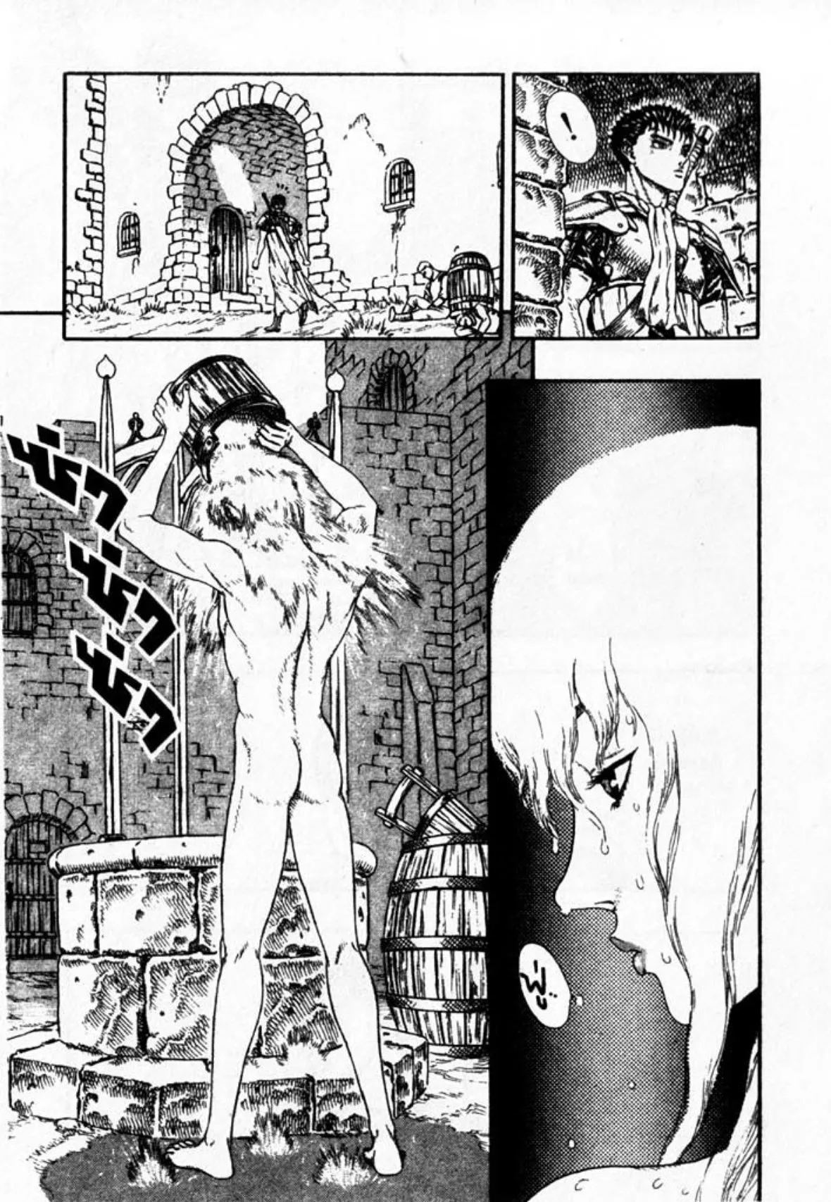 Berserk ตอนที่ 16 หน้า 11