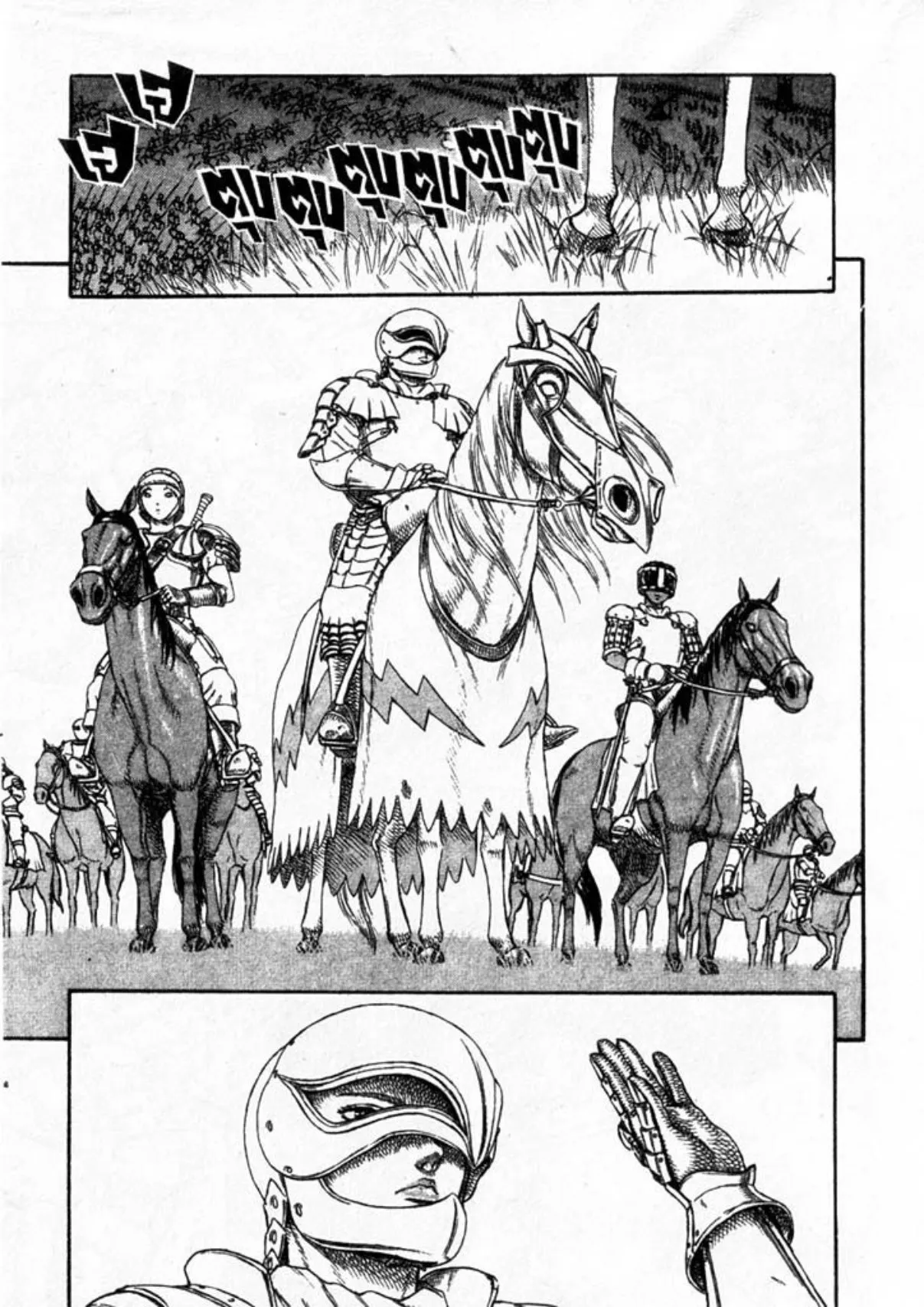 Berserk ตอนที่ 16 หน้า 36