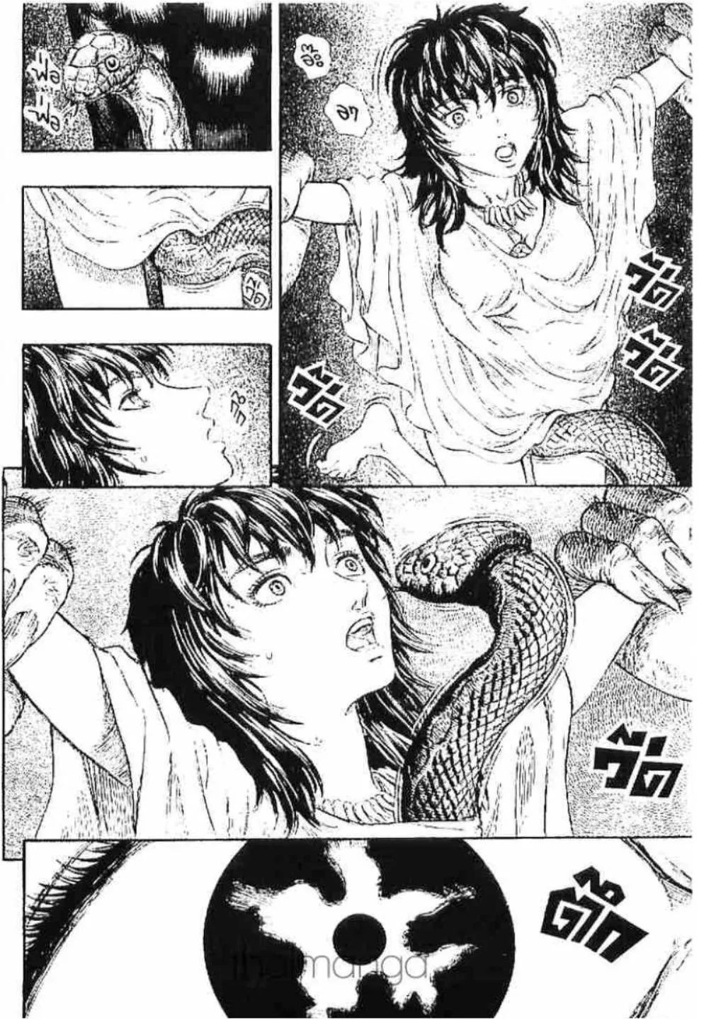 Berserk ตอนที่ 161 หน้า 4