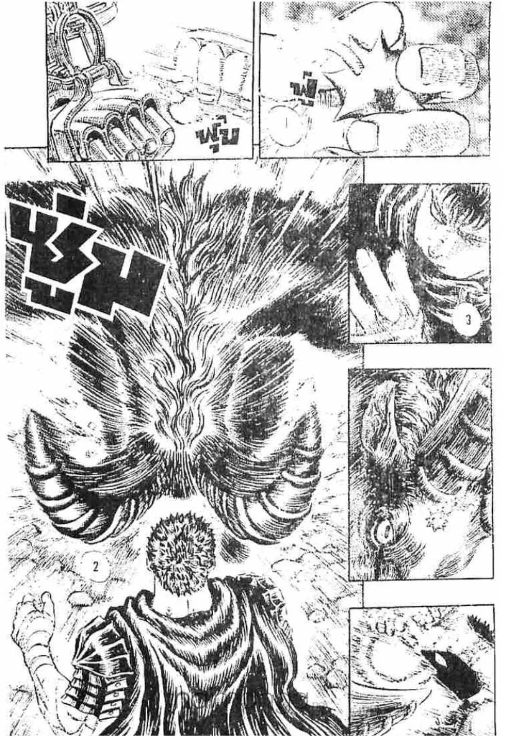 Berserk ตอนที่ 162 หน้า 6