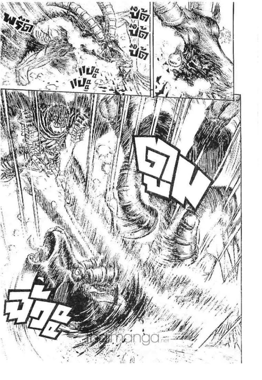 Berserk ตอนที่ 162 หน้า 8