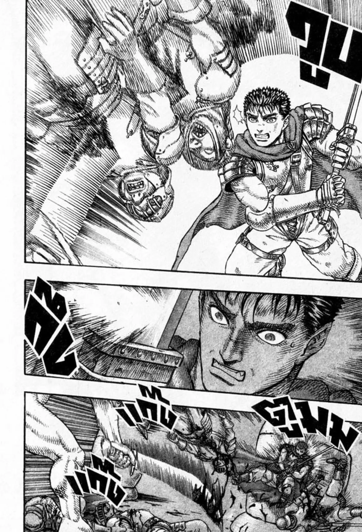 Berserk ตอนที่ 18 หน้า 16