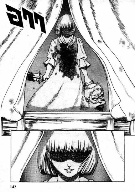 Berserk ตอนที่ 2 หน้า 48